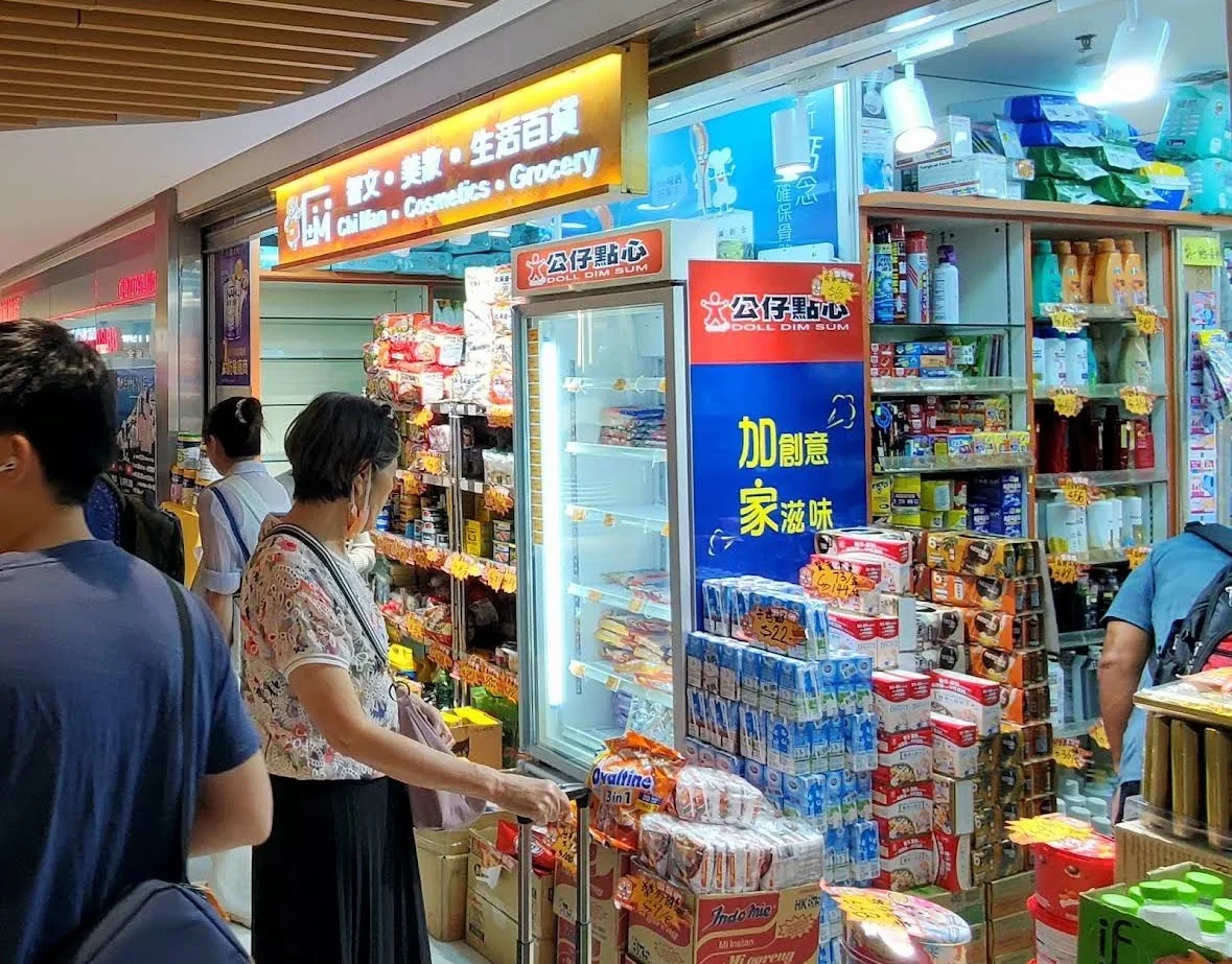 智文藥房沙田廣場店外觀