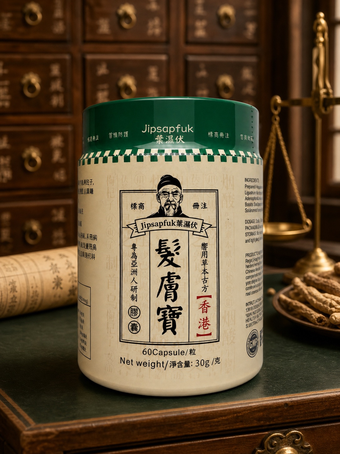 葉濕伏髮膚寶膠囊