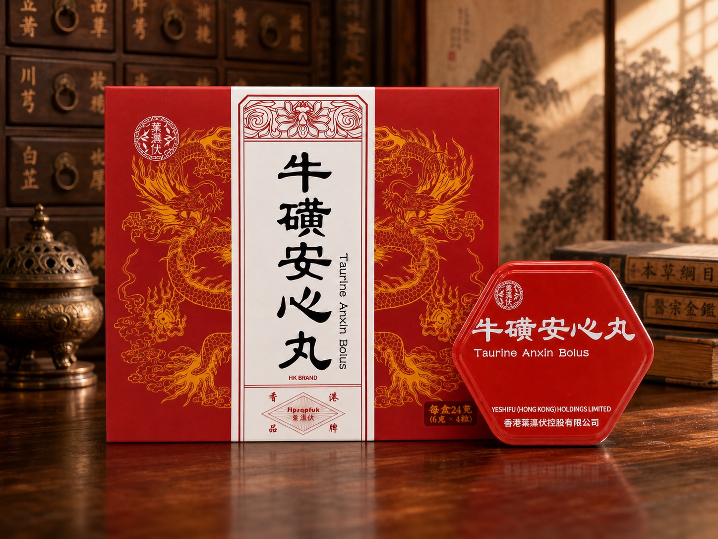 葉濕伏牛磺安心丸
